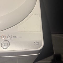 洗濯機　の画像