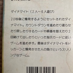 カードゲームの画像