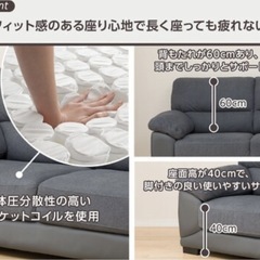 ニトリ　3人掛け布張りソファ(ウォール3KDGY)幅195cm　の画像