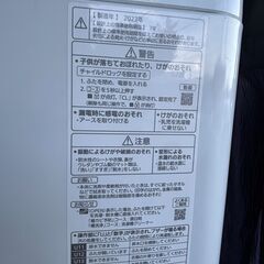 洗濯機5.0ｋｇ　Panasonic　NA-F581  製造年２０２３年　の画像