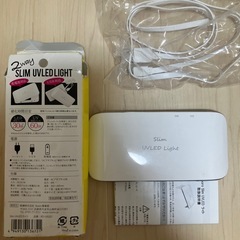 ネイル用UV LEDライトの画像