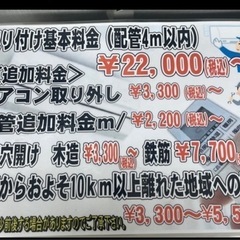 ★1000『2.2kwエアコンお探しの方必見！』富士通 ルームエアコン2.2kw　 AS-C22F（2016年製）100V リサイクルマート鹿児島宇宿店の画像