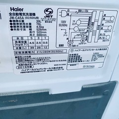 ✅ハイアール電気洗濯機 ✅JW-C45Aの画像
