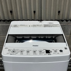 ハイアール 洗濯機 JW-HS45C 2024の画像