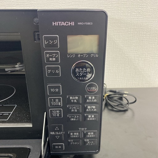 【ご来店限定】＊ 日立 オーブンレンジ 2023年製＊0922-3