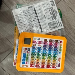 あいうえおタブレット　　の画像