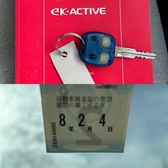 激安車⭐️三菱EKワゴン５万km台車検５ヶ月付タイヤバリ山の画像