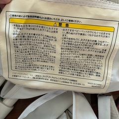 アップリカベビーベッド折り畳みの画像