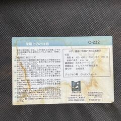 🔥🔥期間限定・特別特価品🔥🔥ダイニングチェア 天然木ラバーウッド ウレタンフォーム C232 中古椅子家具の画像
