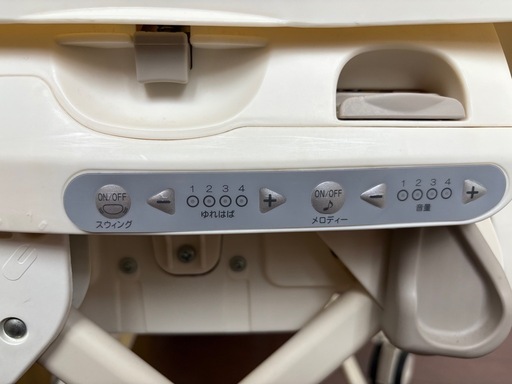 コンビ ネムリラ 電動 ハイローチェア
 