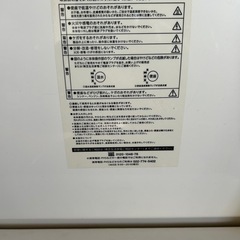 2014年製 東芝製の温水洗浄便座「SCS-T175」の画像