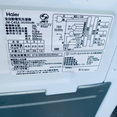 ✅ハイアール電気洗濯機 ✅JW-C45Aの画像