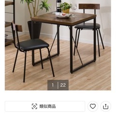 ダイニングテーブル2人用の画像