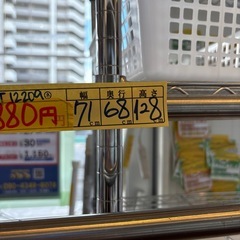 【物干しラック】クリーニング済み【管理番号12209】町の画像