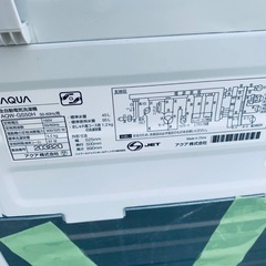 ✅AQUA 電気洗濯機✅ ✅AQW-GS50H✅の画像