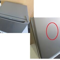 2021年製 1ドア 冷蔵庫 40L ハイアール JR-N40H グレー 40クラス Haier 札幌 北20条店の画像