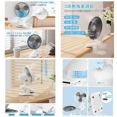 卓上扇風機　小型扇風機　首振り 充電式　KEYNICE　　の画像