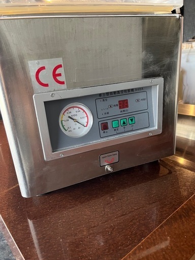 業務用　真空機