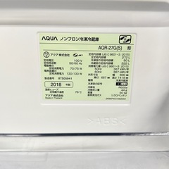A1582🌟激安‼️AQUA 3ドア冷蔵庫　272L AQR-27G(S) 2018🌟配送・設置可能♻️の画像