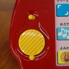 アンパンマン あいうえお教室 PINOCCHIO 知育玩具 アガツマ おもちゃ 札幌市 清田区 平岡の画像