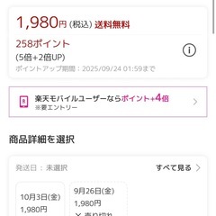 【人気商品】洗面台、お風呂場ヘアキャッチャーの画像