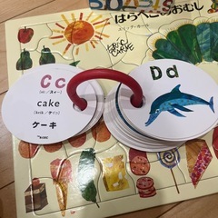 はらぺこあおむし　パズル②とABC &123カードの画像