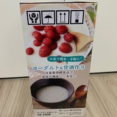 【未使用】ヨーグルトメーカーの画像