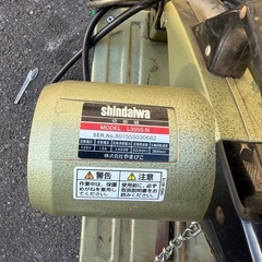 Shindaiwa 切断機L355S-Nの画像