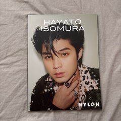 磯村勇斗　写真集の画像