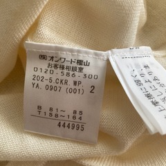 美品　エニシス anysis ニットの画像