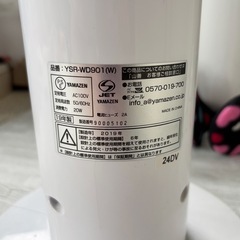 縦型 扇風機 山善の画像