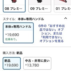 健康ステッパーの画像