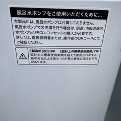 冷蔵庫　洗濯機　電子レンジ
の画像