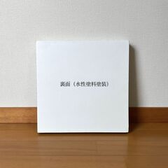 モールテックス 天板のみ 30×30cm オフホワイト ｜サイドテーブル コンクリートの画像