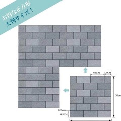 レンガ調タイルシール 20枚 30×30cm レンガ柄 グレー 北欧風 DIY リメイクシール タイルシート 撥水の画像