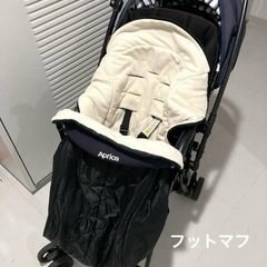 Aprica カルーンエアー レインカバー&フットマフ付きの画像