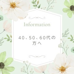 あなたの魅力を引き出すお手伝いをします