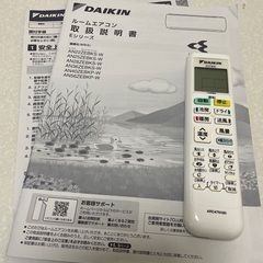 DAIKIN ルームエアコン　おもに6畳用の画像