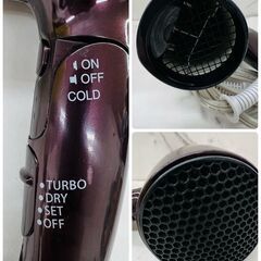 【REGASTOCK 川崎店】シャープ ヘアドライヤー プラズマクラスター搭載 ディープブラウン IB-HD95-Tの画像