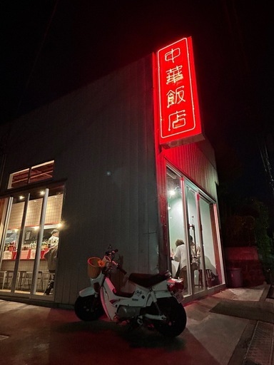 シャリー　角目　ローダウン　ブレンボ　カニキャリパー　太足　3.5j