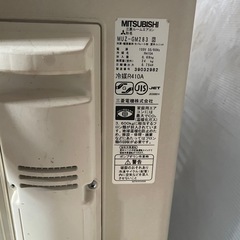 三菱ルームエアコン2013年MSZ-GM283-Wの画像