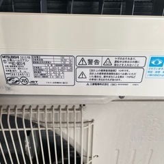 三菱ルームエアコン2013年MSZ-GM283-Wの画像