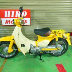 ホンダ50ccリトル・カブAA01　黄色原付バイクの画像