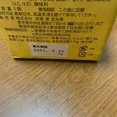 ゼリー　食品の画像