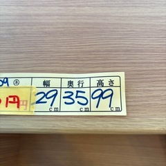 【シューズラック】クリーニング済み【管理番号12209】町の画像