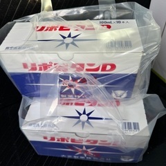 リポビタンD 3箱の画像