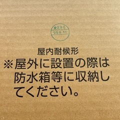 OSAKI A7EA-R 電力計 200V 60A 50Hzの画像