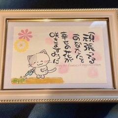 ポエムフレーム付きの画像