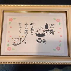 ポエムフレーム付きの画像