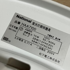パナソニック 天井照明の画像